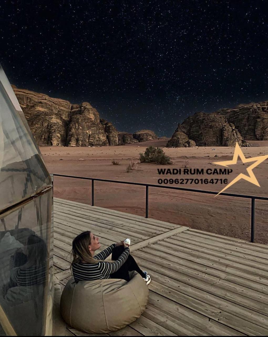 Star Rum Wadi Rum Luaran gambar