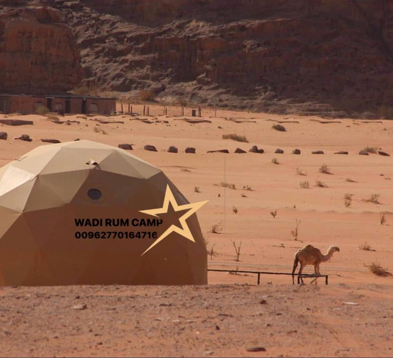 Star Rum Wadi Rum Luaran gambar